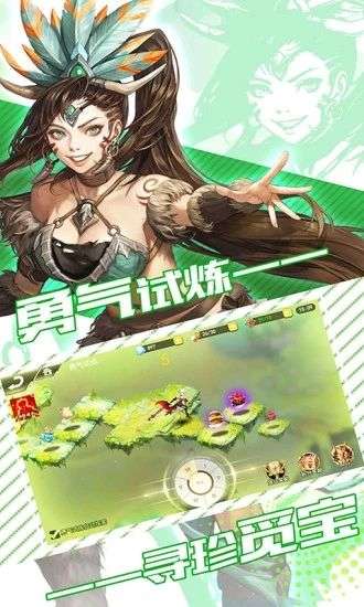 终极战场图3