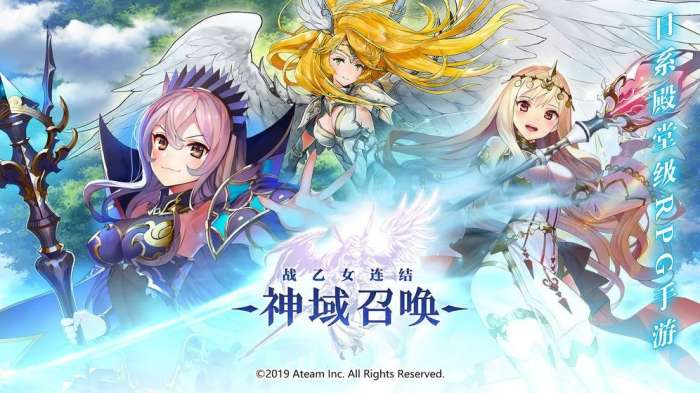 神之领域黄金十二宫图4