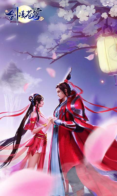 剑凌苍穹星耀版图4