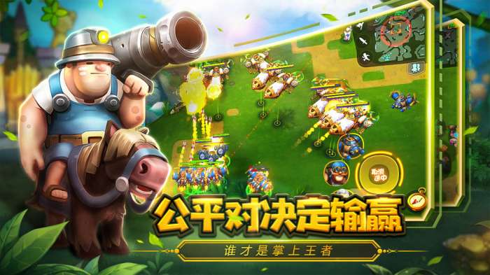RealRts图6