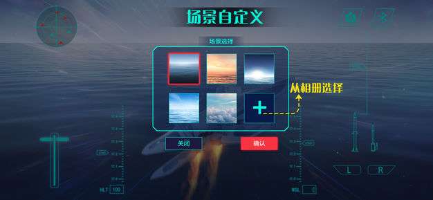 模拟飞机空战图1