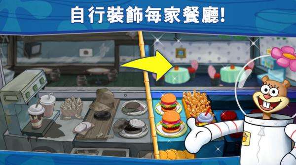 SpongeBob: Krusty Cook-Off中文图2
