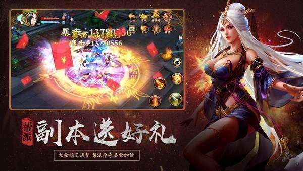 上古神魔大极品图3