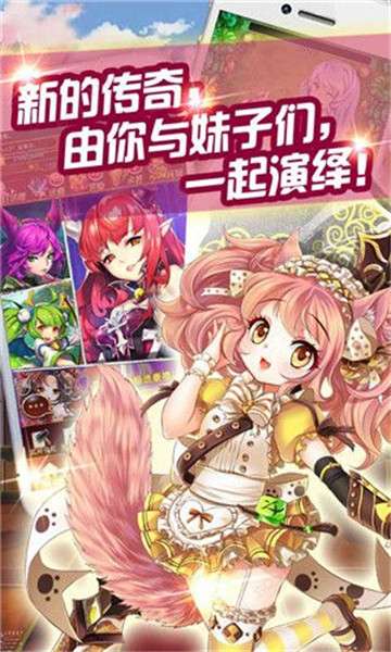 幻灵战线图2
