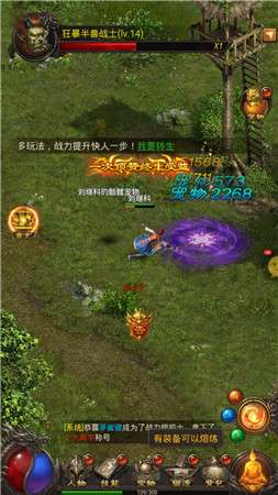 至尊龙渊传奇图1