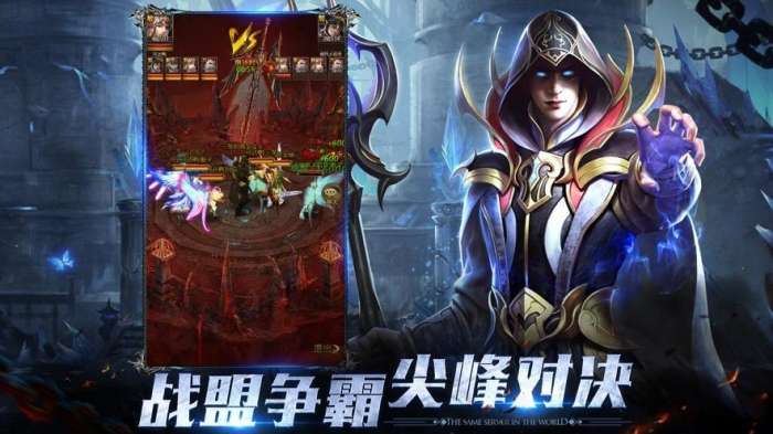 暗黑契约勇者再临图4