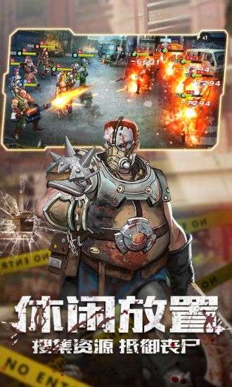 魔法启示录求生边缘图1