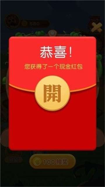 趣味田园农庄图3