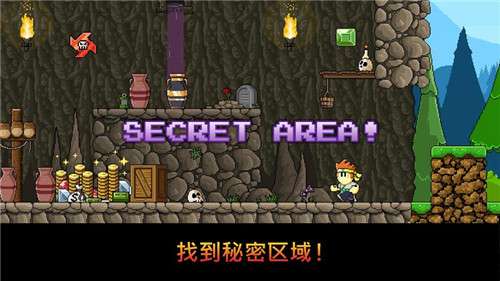 英雄丹图2
