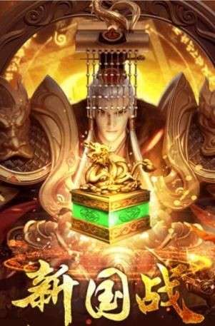 逐鹿神途命运之刃图1