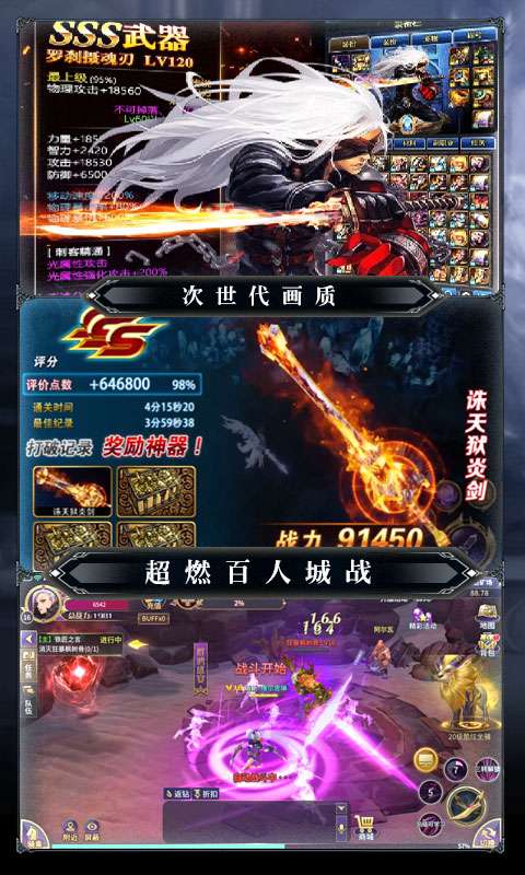 魔幻之诗百抽版图1