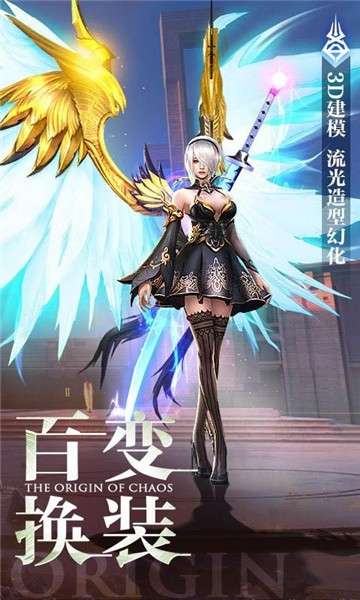 你好呀勇士英雄降临图1