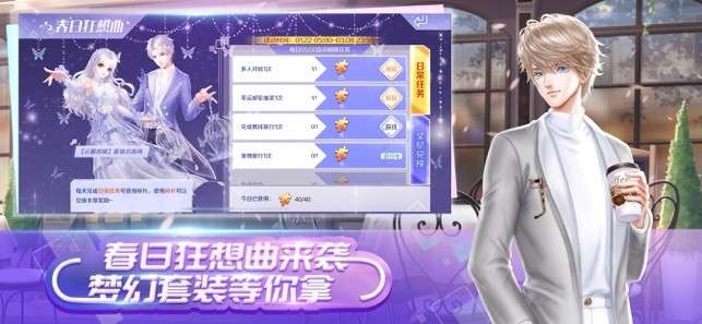 炫舞时代图3
