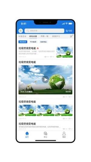 陕西绿课图2