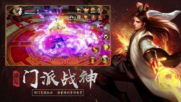 上古神魔大极品图4
