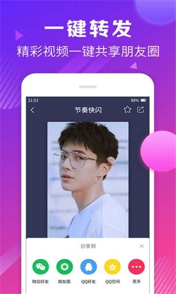 录屏精灵助手图1