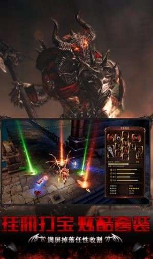 黎明破坏神之神罚图2