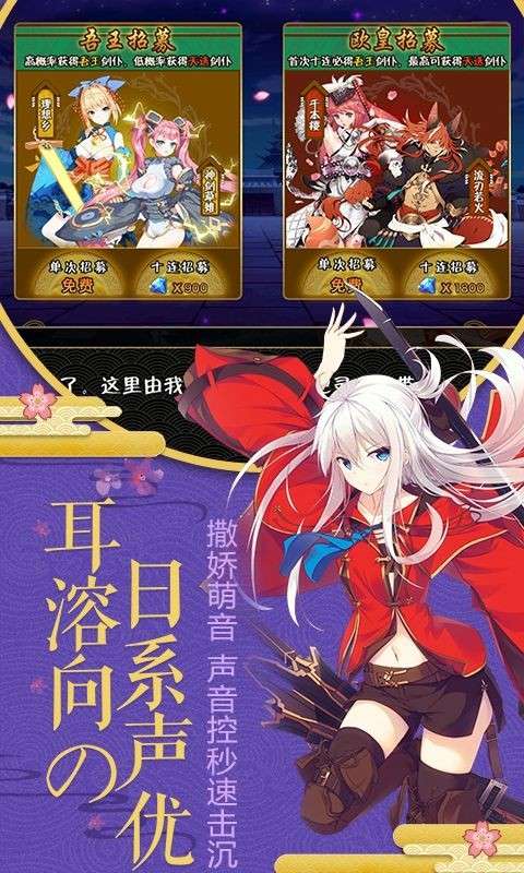 幻刃录红包版图2