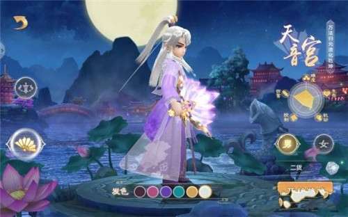 捉妖小天师安卓版图1