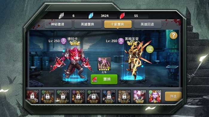 恶灵迷城图2