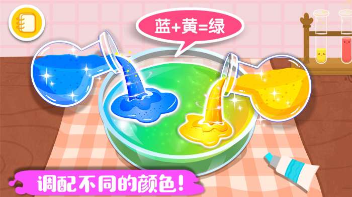 奇妙手工调色图2