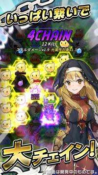 Sacred Blade图3