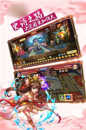 权倾天下发财版图4