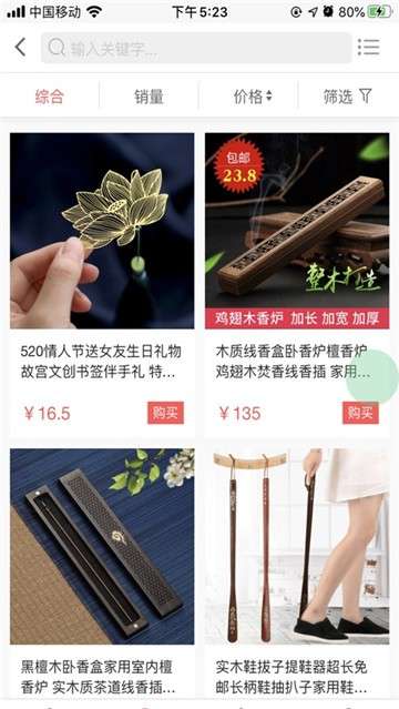 臻品美祥图1