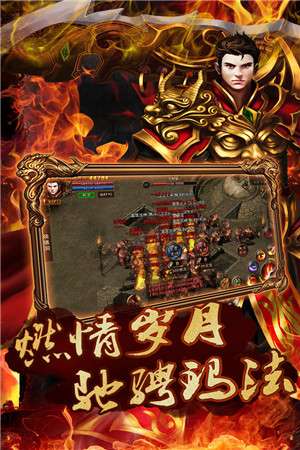 龙状元次时代传奇图1
