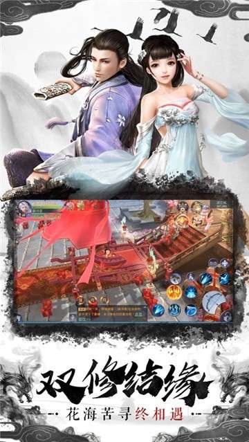 混沌之刃qq版图4