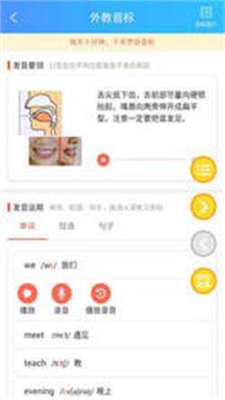 说说英语学习图2