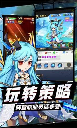 梦幻龙神图3