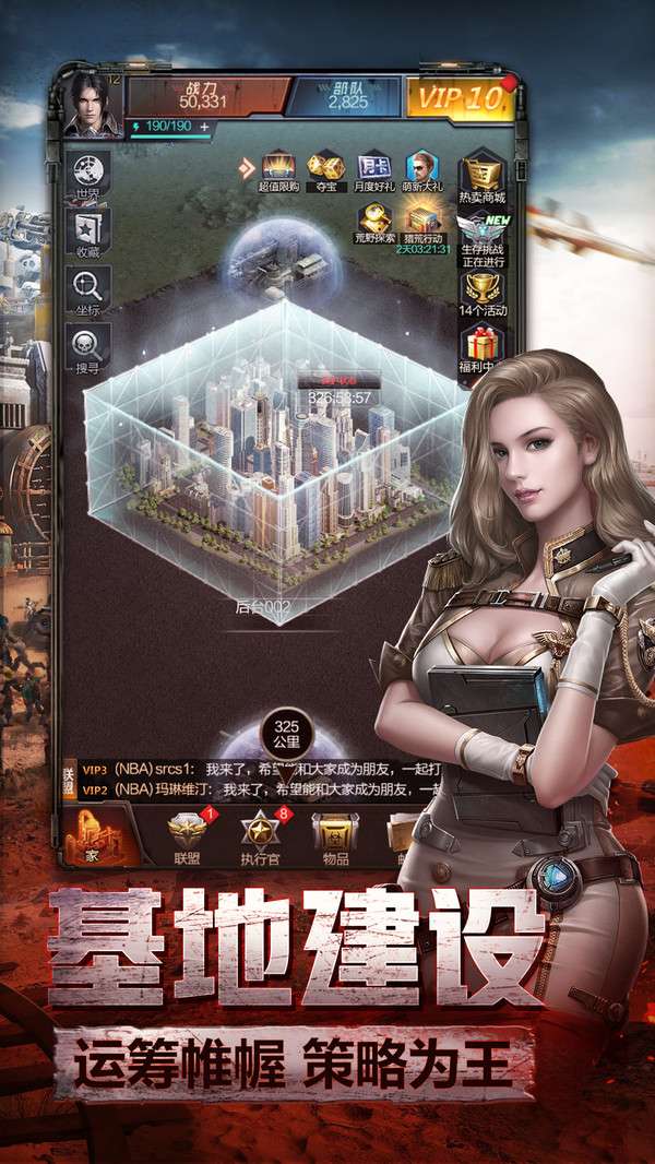 毁灭之日绝地狙击图4