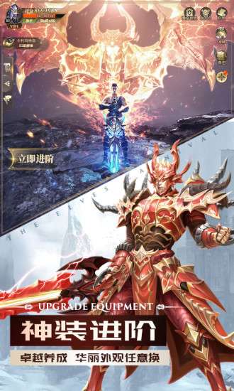 暗黑主宰黑魔导师图1