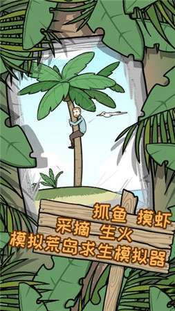 荒岛逃脱逃离医院2图1