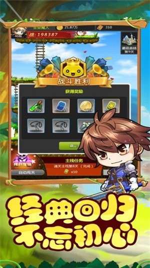 疯狂保龄球3D图4