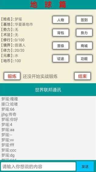 星空之旅图1