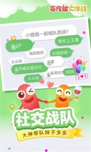 蛇王成长记图2