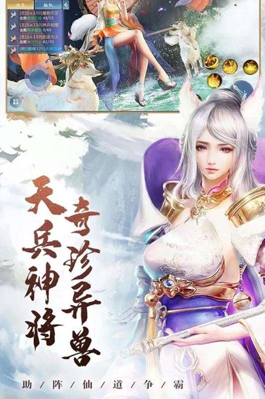 星战帝国图4