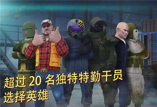 战术机器人图2