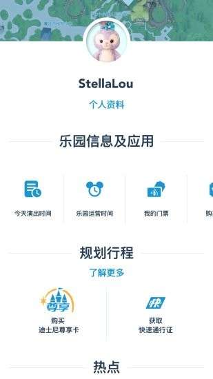 迪士尼度假区图2