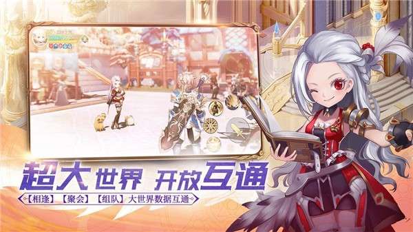 塞尔之刃图4