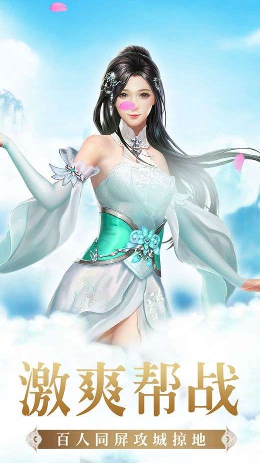 游秀世界图2