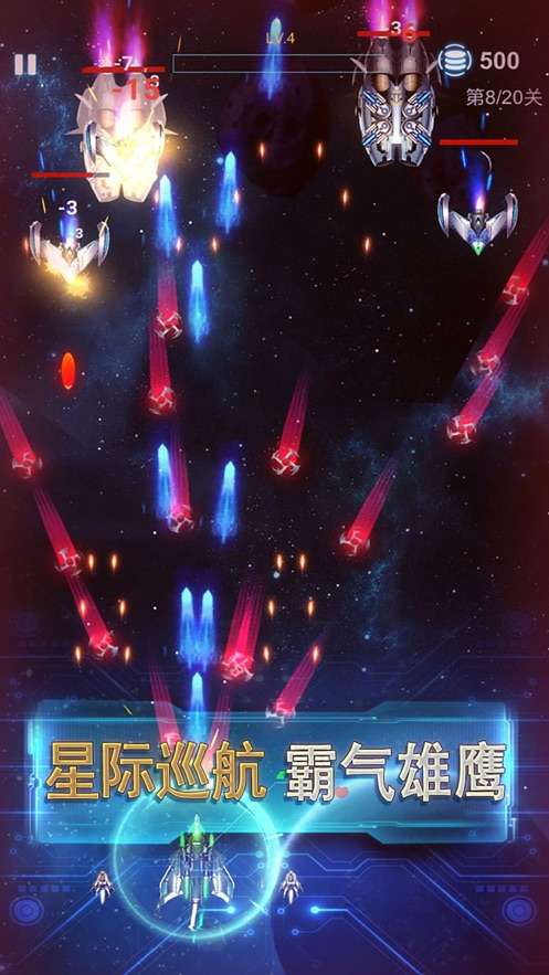 百变战鹰图5