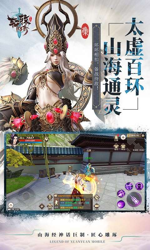 游秀世界图1