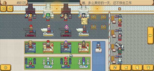 武器店物语图1