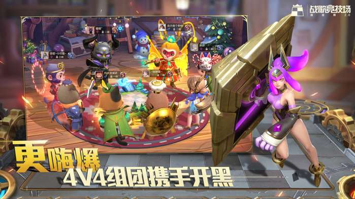 战歌竞技场红包版图3