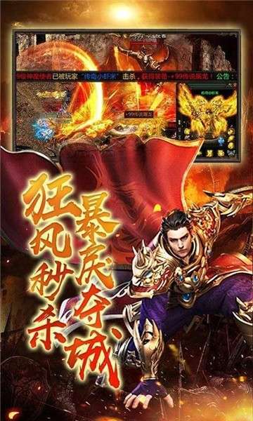 刀刀烈火无限刀图5