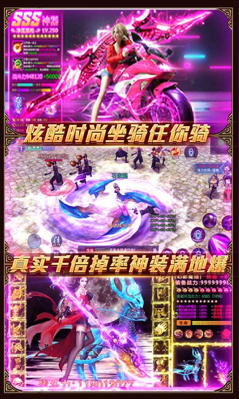 一恋永恒无门槛送充版图2