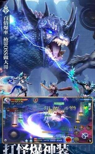 永恒卷轴图1